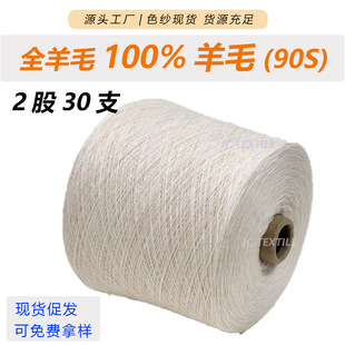 �����\���F؛2��30֧ȫ��ë100%��ë(90S)�ָм�āܛŴ