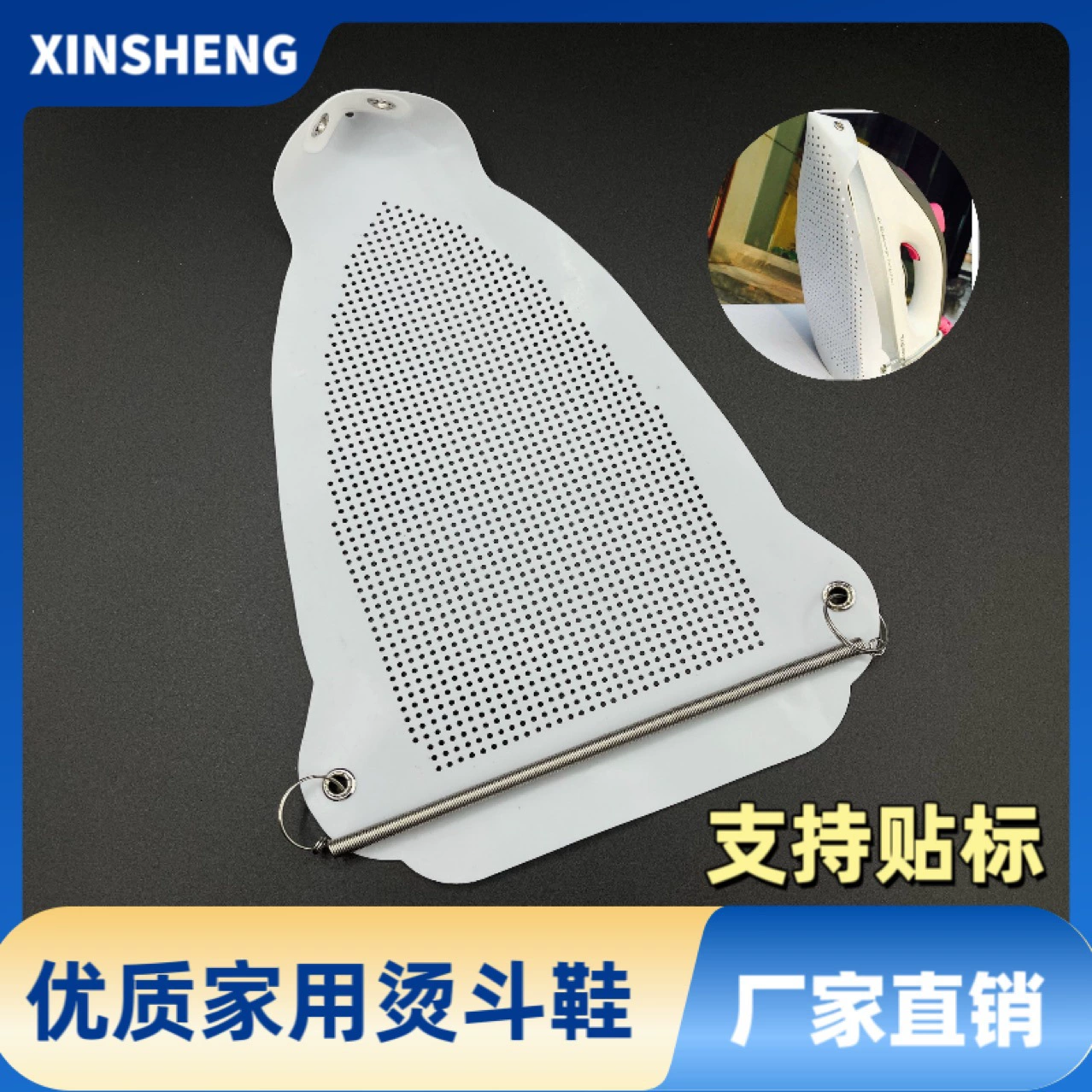 Высококачественная Бытовая гладильная обувь, гладильная обувь, анти-Кока, паровой утюг, комплект нижнего белья, бытовой электрический утюг, универсальный