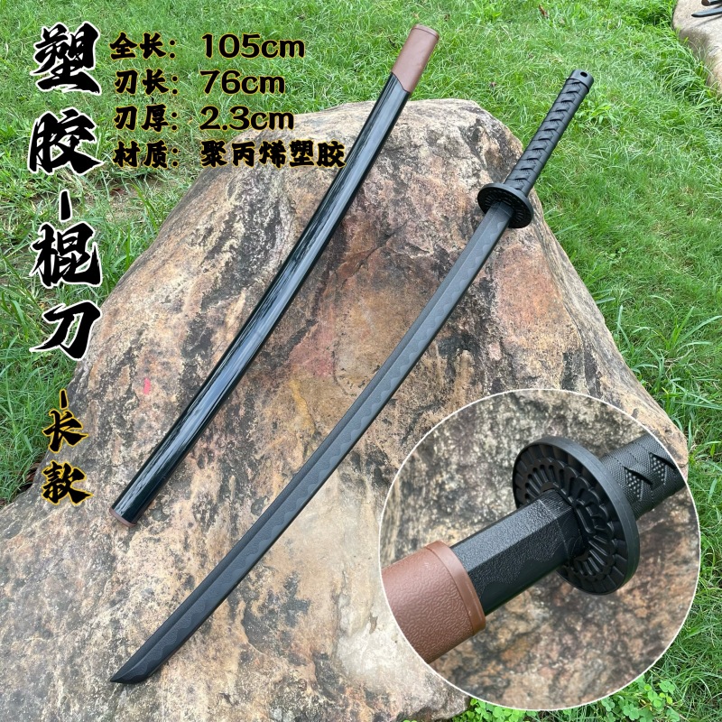 플라스틱 스틱-긴 칼집 성인