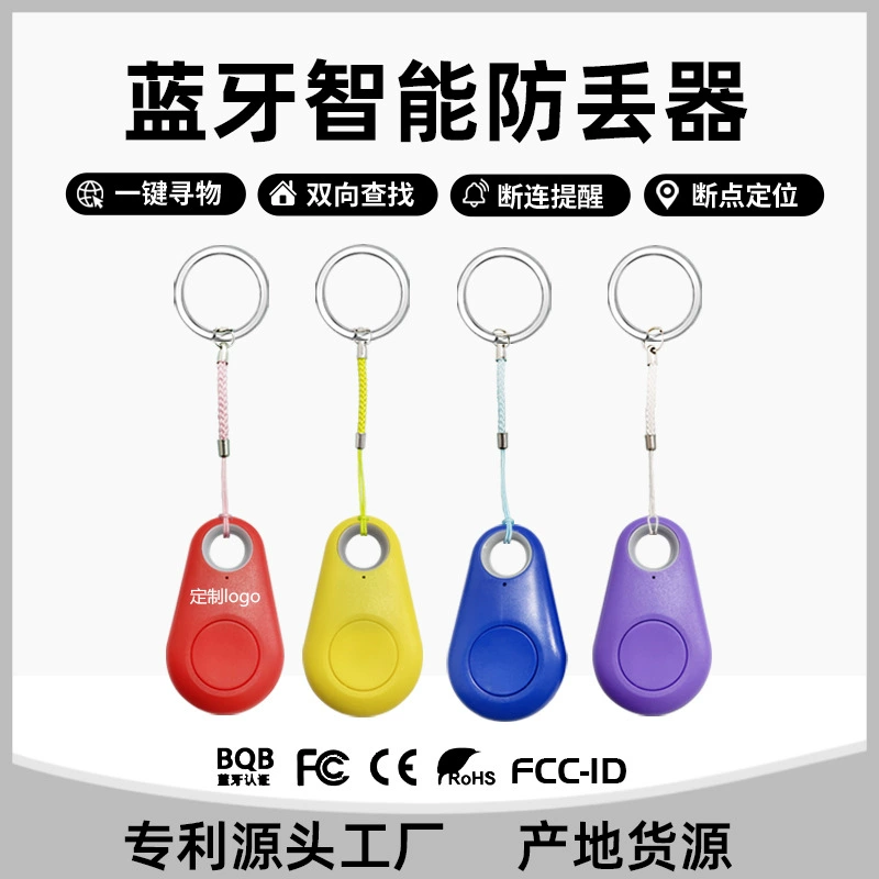 Устройство с защитой от потери капли воды умный Bluetooth двусторонний брелок с защитой от потери мобильного телефона устройство защиты от потери Bluetooth для домашних животных