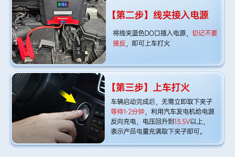 Car Emergency Starting Power Supply, Strong Start for Large Trucks, 12V24V Diesel Vehicle Emergency Power Bank, Wholesale