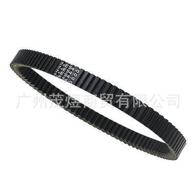 Belt B74-E7641-00 YAMAHA X-MAX