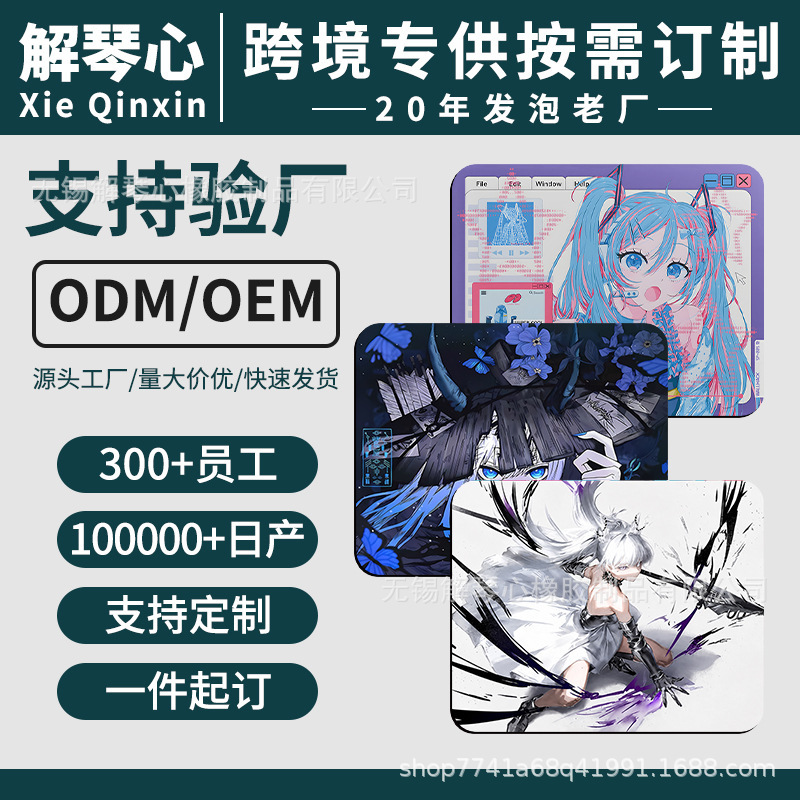 Cross-border FPS mouse pad wholesale, non-slip, no frame drop, professional gaming pad, quick start and stop, stable, heat-transfer printed desk mat Cross-border FPS mouse pad wholesale, non-slip, no frame drop, professional gaming pad, quick start and stop, stable, heat-transfer printed desk mat