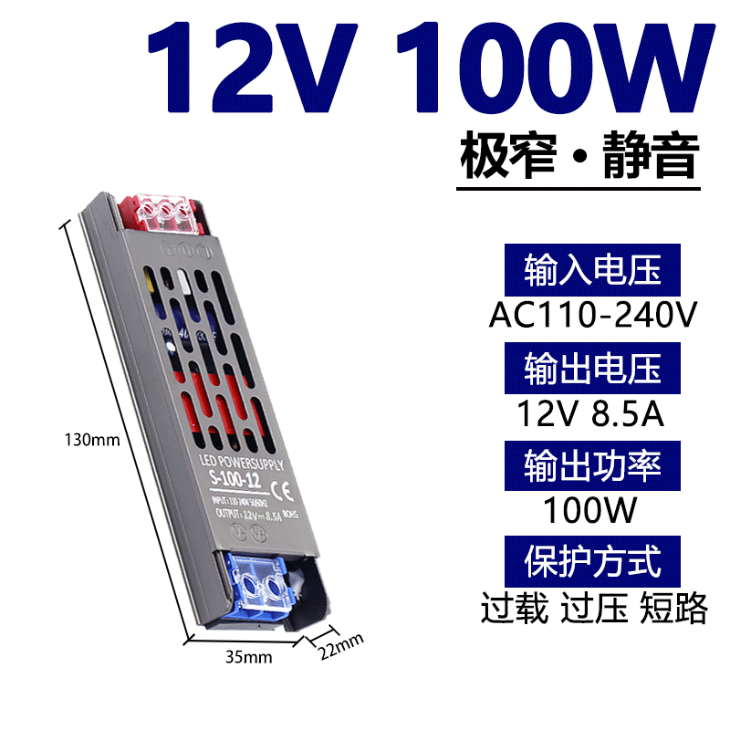 220 rpm 12v24vLED caja de lámparas ultra delgadas barra delgada incorporada caja de lámparas de fuente de alimentación de baja tensión línea de lámpara transformadora de lámpara