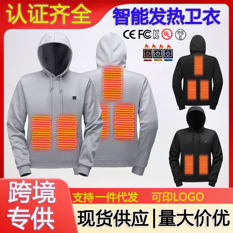 Cross-border Smart USB Heating Charging Sweater Men's and Women's Hooded Pullover Heating Constant Temperature Heating Clothing fleece-lined Sweater Cross-border Smart USB Heating Charging Sweater Men's and Women's Hooded Pullover Heating Constant Temperature Heating Clothing fleece-lined Sweater
