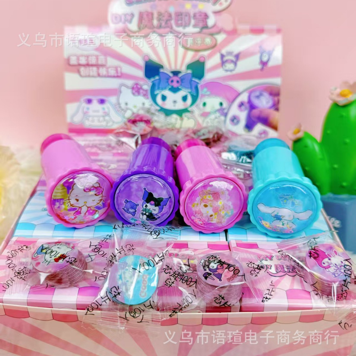 新款卡通魔法印章贴纸机DIY印章机学生盖章奖励贴纸机粘贴画玩具