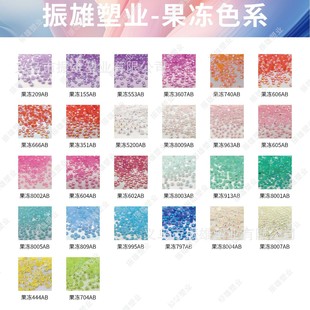 acrylic diamond jelly bottom magic color AB violent bear sticker flat bottom AB diamond diy mobile phone nail sticker diamond accessories