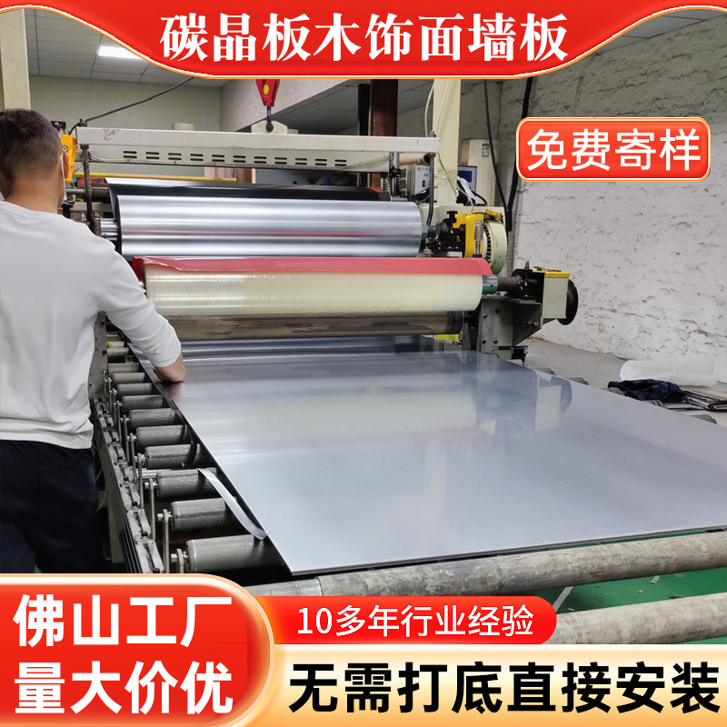 spc石晶墙板酒店仿瓷砖护墙板工厂直销高硬度碳晶板金刚防撞板|undefined