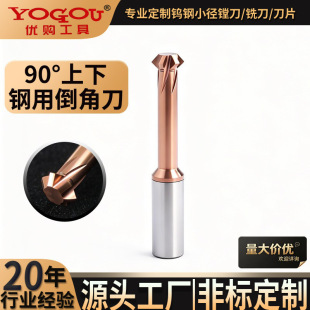 �u�90�����µ��ǵ��p�浹��㊵�T�ͺϽ������ȿ׵��۵�