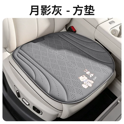 of suede, suitable for office chairs, Cool pad - moon-shadow-gray-seat-cushion-drivers-side-single-piece