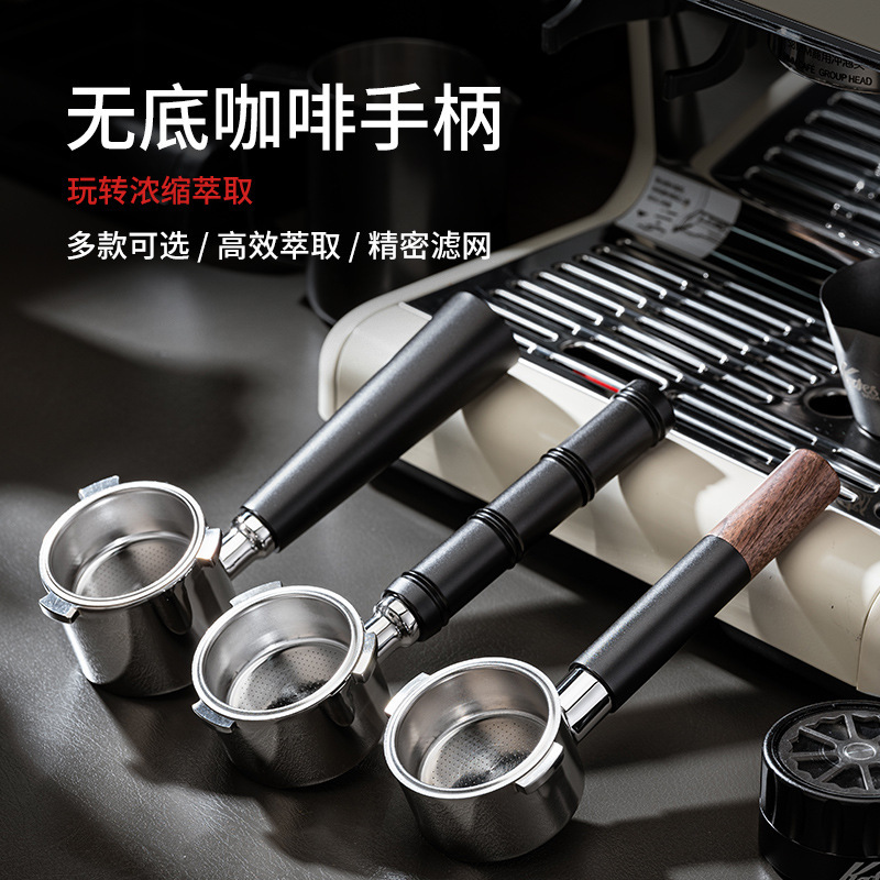 Coffee Machine Bottomless Extraction Handle Universal Yum Chart/Gimlet/Aibao E61/Platinum Rich/Dongling/Delong