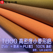 T800����С���θ� ȫ���ˮPU�z �S�ҬF؛54ɫ �ض����������