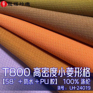 T800����С���θ� ȫ���ˮPU�z �S�ҬF؛54ɫ �ض����������
