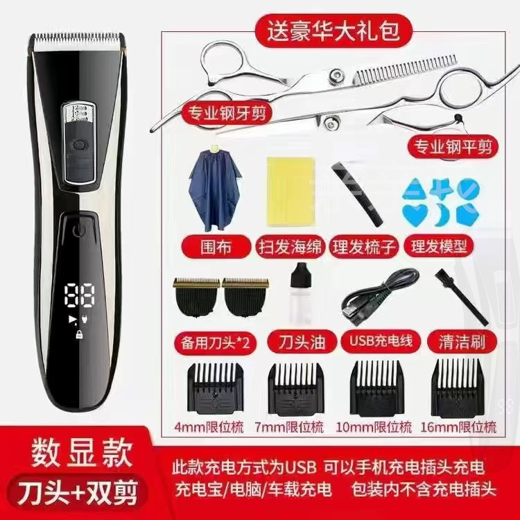 Corte de pelo de alta potencia recargable empuje eléctrico tijeras de afeitar domésticas pantalla digital inteligente corte de pelo eléctrico empujador general para bebés