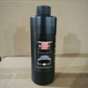 Black 300ml coating agent [1 bottle]