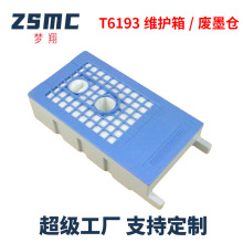T6193��ī��T3000 T5000 T7000 T3070 T5280 T7280ά���䱣����