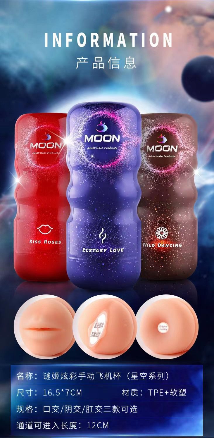 Mystery Colorful Aircraft Cup Male Masturbator, Vaginal Style, Beginner-Friendly — detail image 19