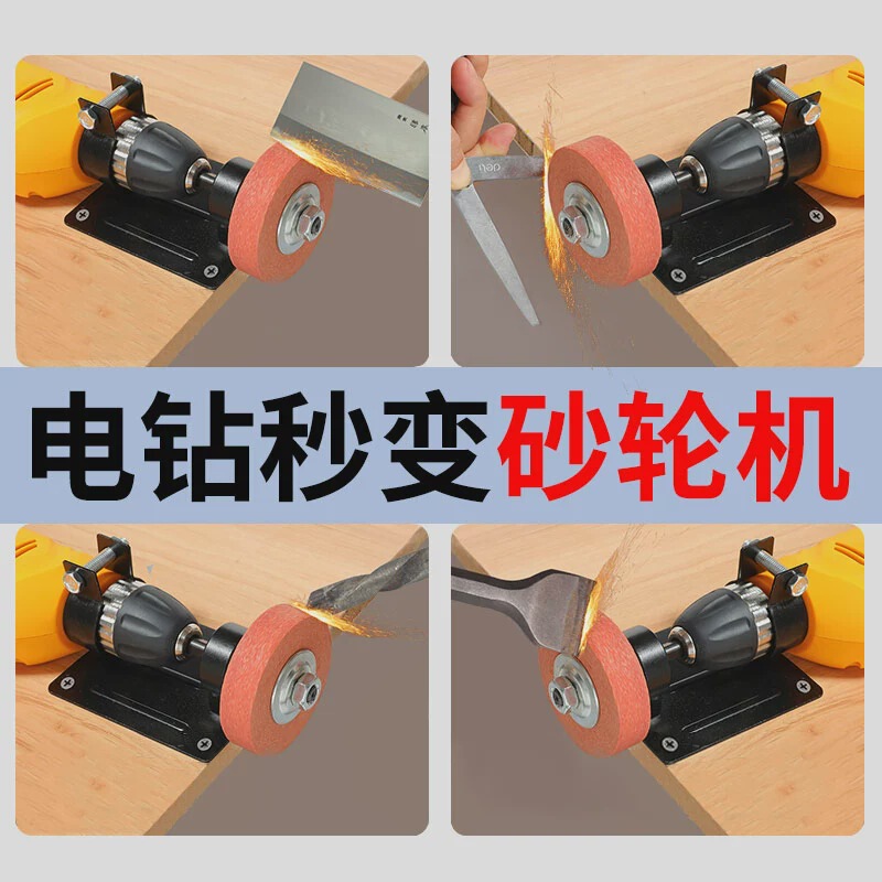 手動ドリル変砂タービンピストルドリル砥石砥石家庭用スタンド砥石ドリル|undefined