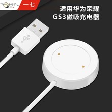 �����m���A��sҫGS3��������� �����ֱ�GS4������늵���������