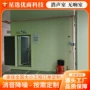 源头降噪静音定制隔音罩