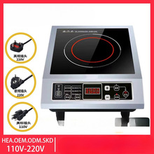 跨境110V伏美规电磁炉3500W大功率智能全自动电炒菜炉商用电磁炉