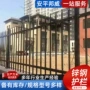 公园定做小区庭院护栏