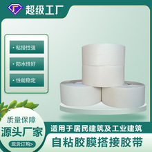 �Ǟr����߷��Ӵ���z���zĤ��ˮ���Č����p���zhdpe�w�ڗl���B