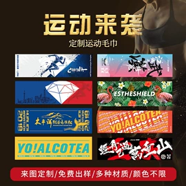 毛巾;运动巾;法兰绒毯