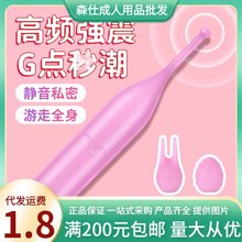 今乐蜜豆棒女用点潮笔私处G点高频按摩震动棒成人情趣激颤自慰器