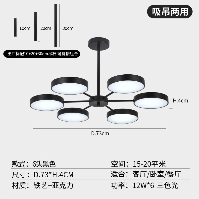 2023年新型北欧鉄芸客間シャンデリア現代個性全屋創意シンプル主寝室マンション照明|undefined