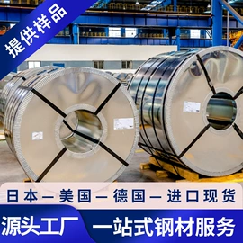 不锈钢板;镍合金;结构钢