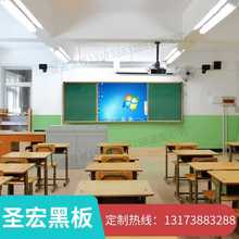 批发学校教学推拉黑板 多媒体一体机投影白板左右推拉绿板办公1.2