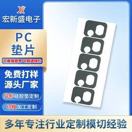 工业产品胶带;保护膜;胶垫