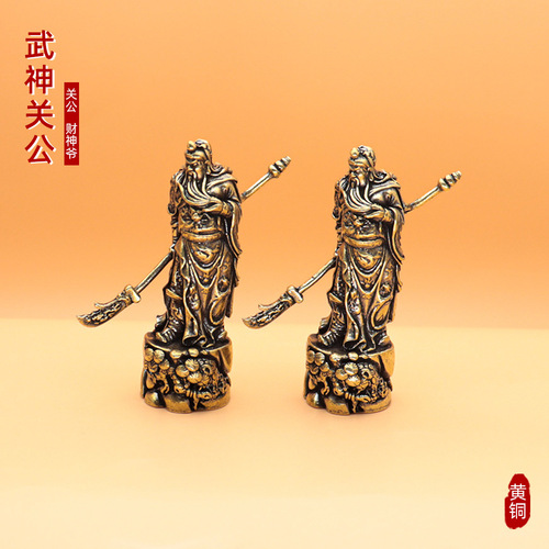 New Year's Day Guan Gong and God of Wealth statue ornaments—Blessed through generations, Tibetan-style handmade pure copper design, perfect for World Cup or Halloween wholesale.