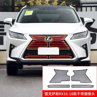 Automobile anti-insect net: net condenser protection net insect - lexus-rx16-18-model-without-camera