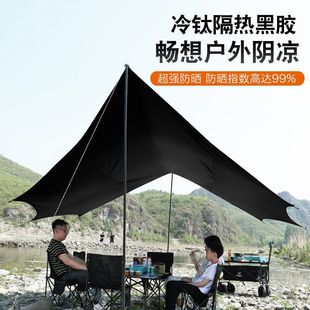 Outdoor Canopy Tent Sunshade Thickened Silver-Coated Black-Coated Canopy Rain Shelter Camping Picnic Barbecue Picnic