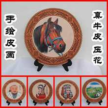 ���ɹ�Ƥ����ˇ�A�P�[̨���LţƤ���ɹ���ɫ�o��Ʒ�YƷ�b�