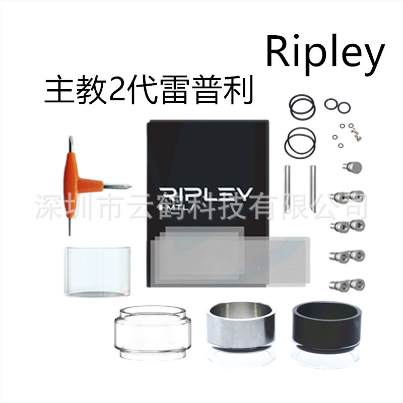 Bishop 2Nd Generation V2 Ripley Mtl Accessory Package Air Intake Screw Glass Half Steel Bin Air Pin