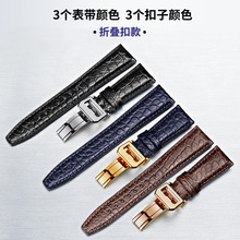 适用表带真皮男葡萄牙七日链葡计柏涛菲诺鳄鱼皮手表带