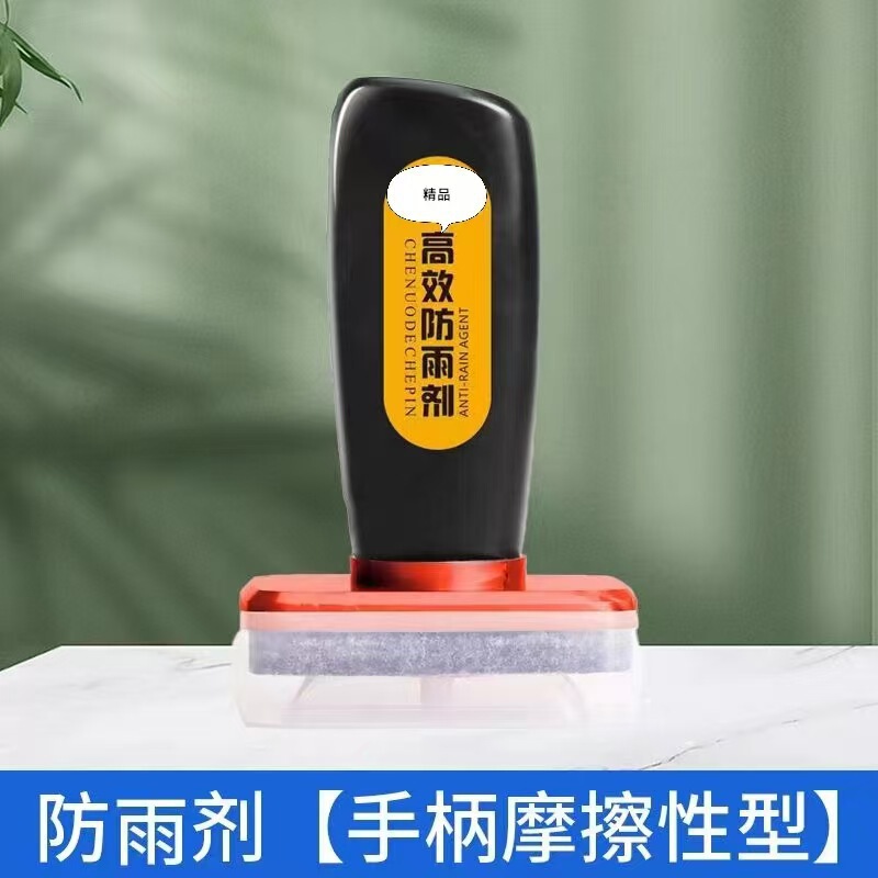 Cross-Border Car Windshield Rainproof Agent Handle Glass Cleaning Brush Rainy Day Rearview Mirror Oil Film Remover Manufacturer