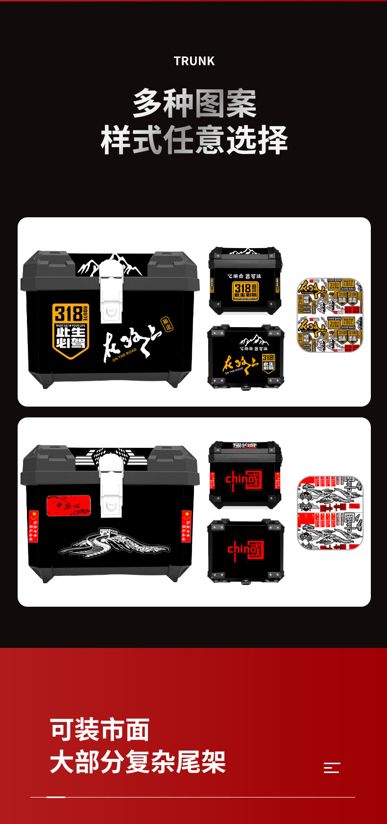 70L Extra Large Capacity Motorcycle Trunk Electric Vehicle No. 9 Mavericks Universal Trunk Enlarged Battery Car Trunk