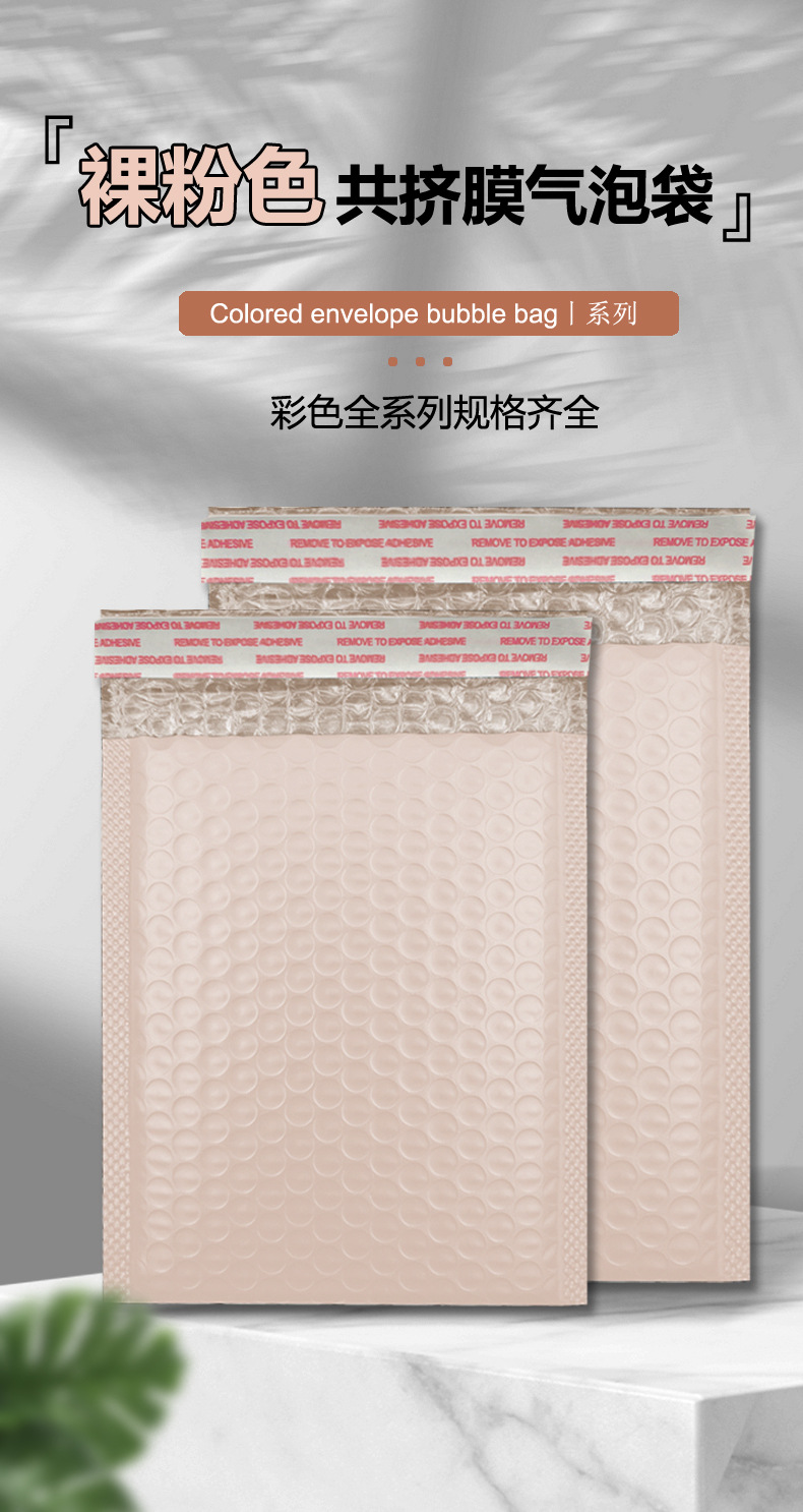 裸粉色整箱详情页_01.jpg
