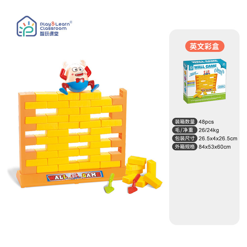 벽을 무너뜨리는 게임