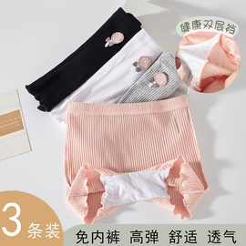 纯棉女童安全裤内裤防走光夏季韩版中大儿童小学生保险裤子打底裤