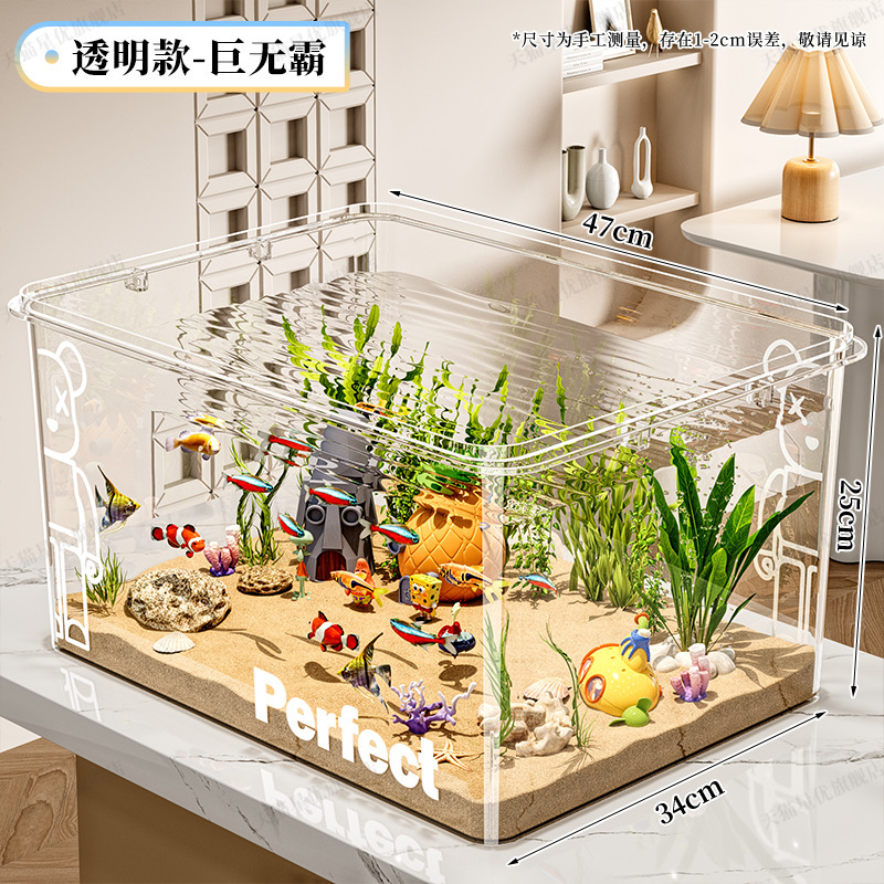 透明模造ガラス水槽小型家庭用デスクトップリビングルーム生態造園水槽金魚水槽カメ正方形飼育水槽|undefined