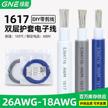 �G�� ����1617��Ӿ� �p��PVC�^���ضȂ���늾��͉�600V