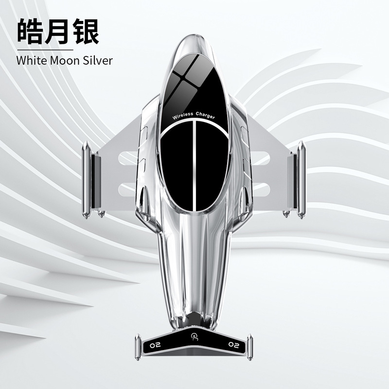新型飛行機スマートナビゲーション車載携帯電話スタンド自動誘導無線充電自動車吹出口サポートフレーム|undefined