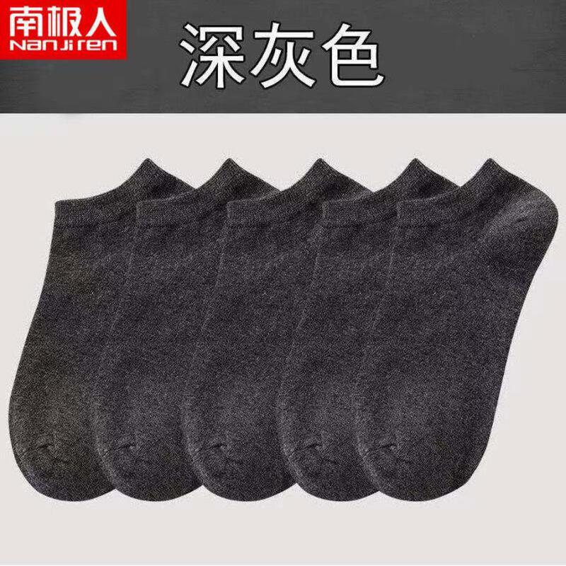 【20足】靴下男性ミディアムソックス防臭吸汗爽やか通気性厚手四季秋冬ビジネス男性防臭靴下|undefined