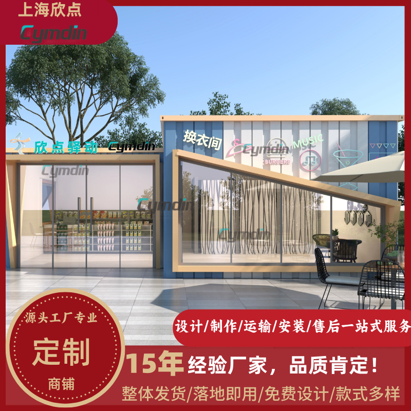 Cabaña de madera anticorrosiva al aire libre, quiosco, calle comercial, plaza, quiosco móvil, taquillas escénicas, casa de té con leche