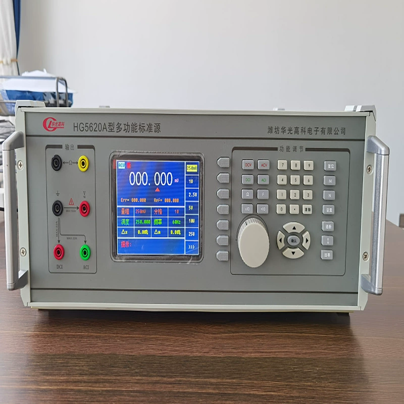 Многофункциональный трехцелевой калибровочный прибор HG5620A Huaguang Hi-Ti-Hi-Ti-Hi-To корректирующий инструмент